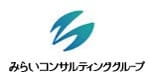 みらいコンサルティング