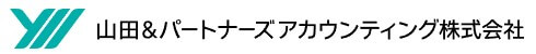 山田&パートナーズアカウンティング