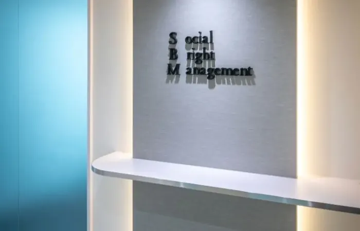 社会保険労務士法人ソーシャルブライトマネジメント