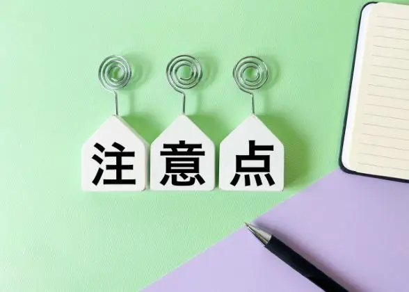 社労士の専門領域での差別化に失敗しないための戦略と注意点