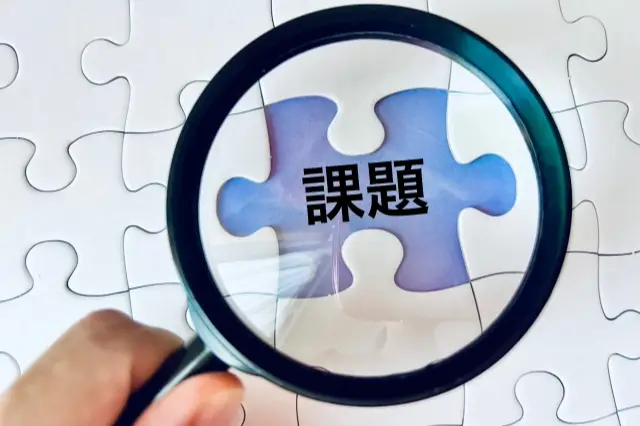 4. IPO準備企業が直面する人事・労務に関する課題と解決策