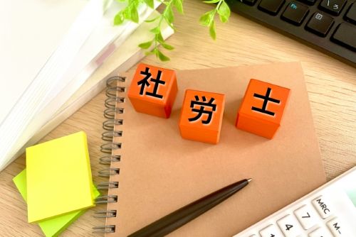 社労士,きっかけ,動機,ランキング