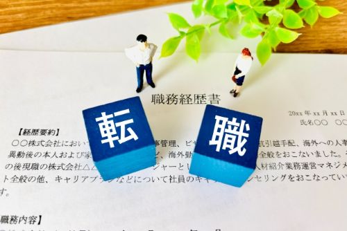 社労士,転職,履歴書,職務経歴書,レジュメ,書き方,書類選考